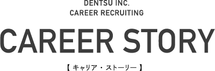 CAREER STORY