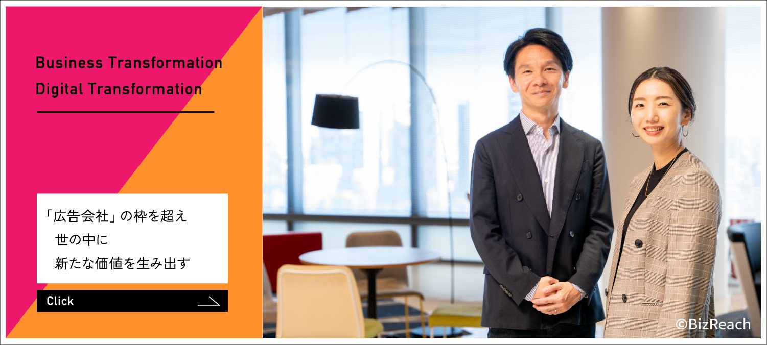 Business Transformation Digital Transformation
