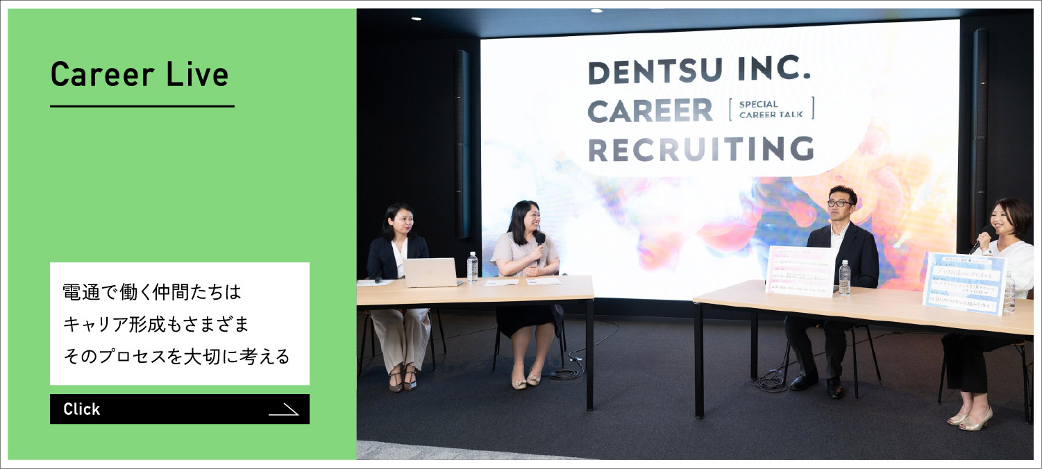 Career Live
