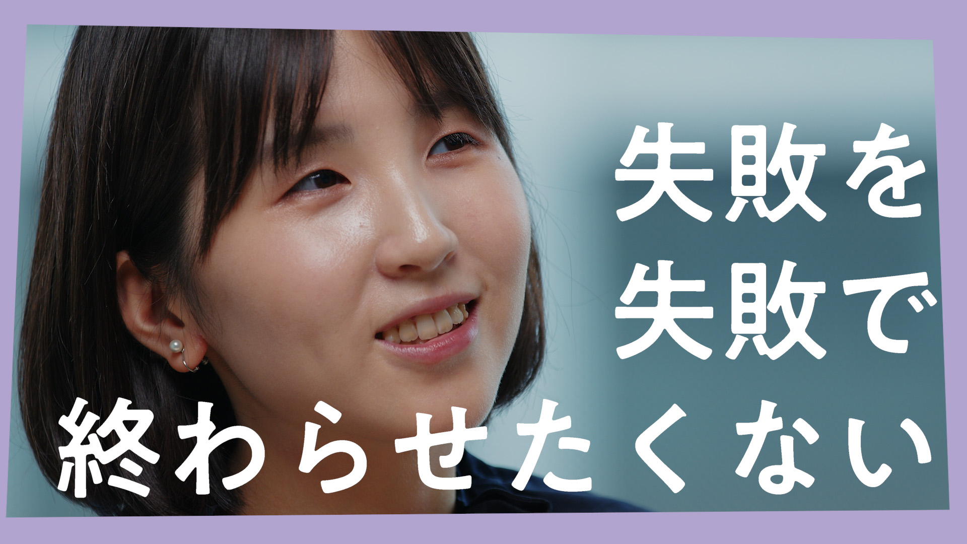 動画のサムネイル画像