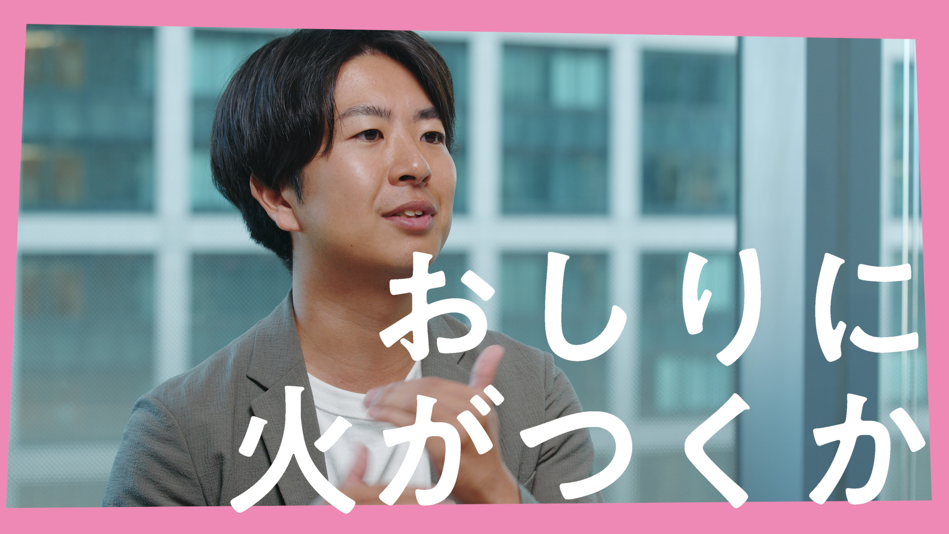 動画のサムネイル画像