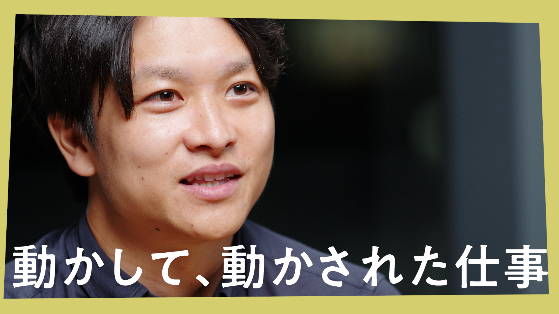 動画のサムネイル画像
