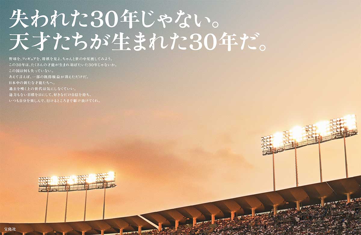 fukuyado's work