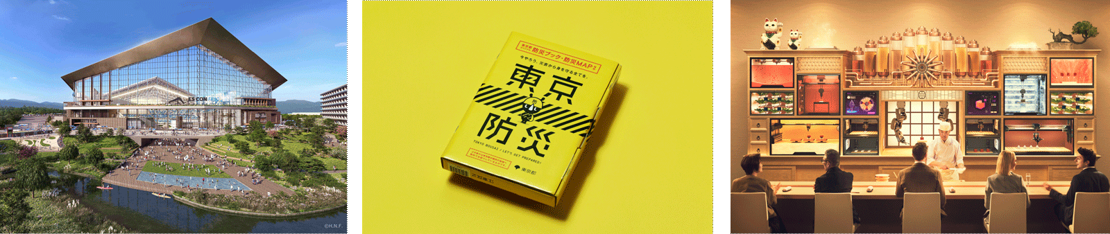 sakaki's work