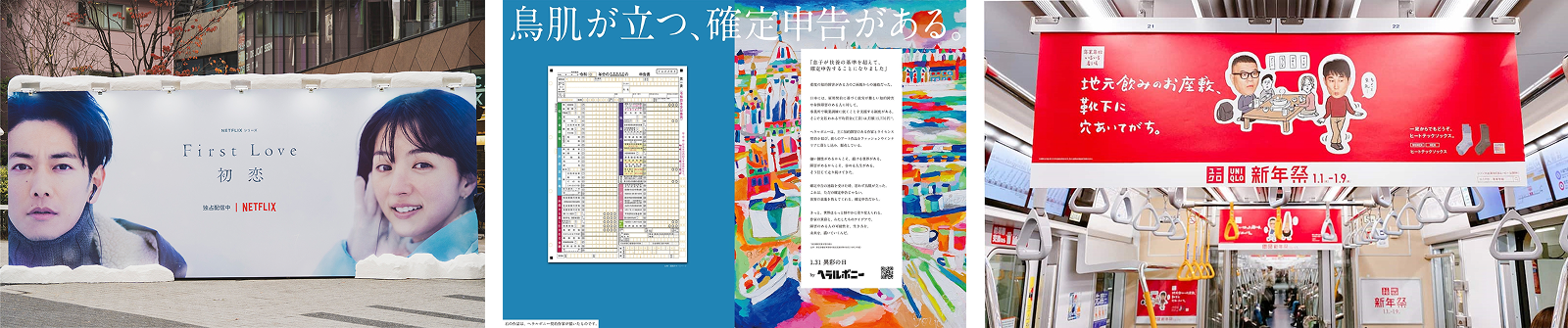 hasegawa's work