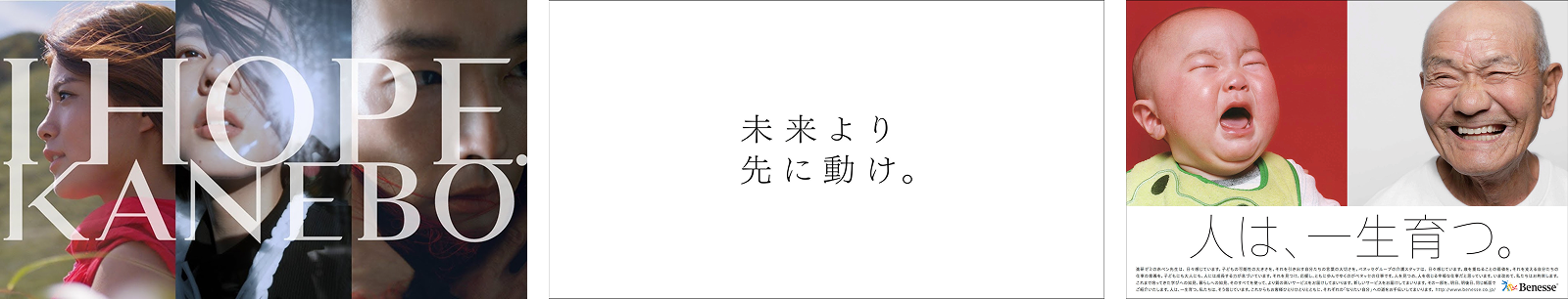ogawa's work