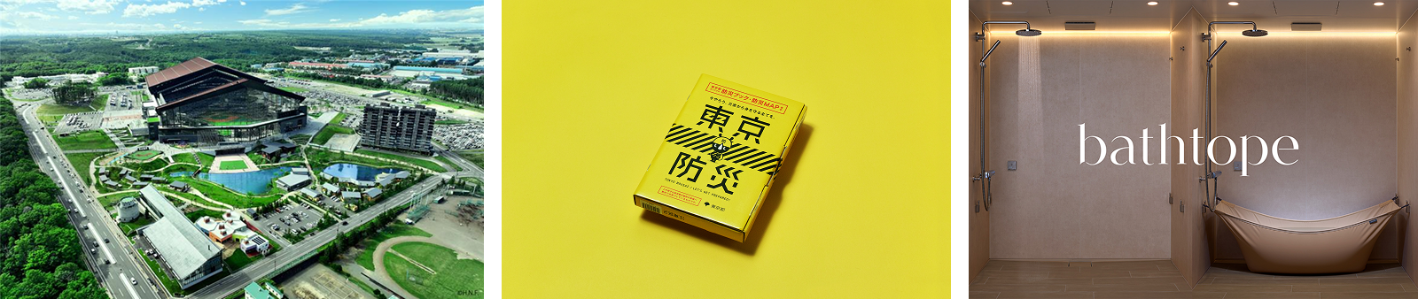 sakaki's work