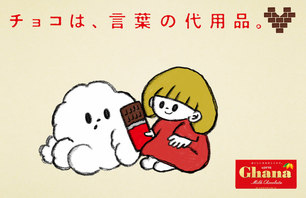 haruta's work
