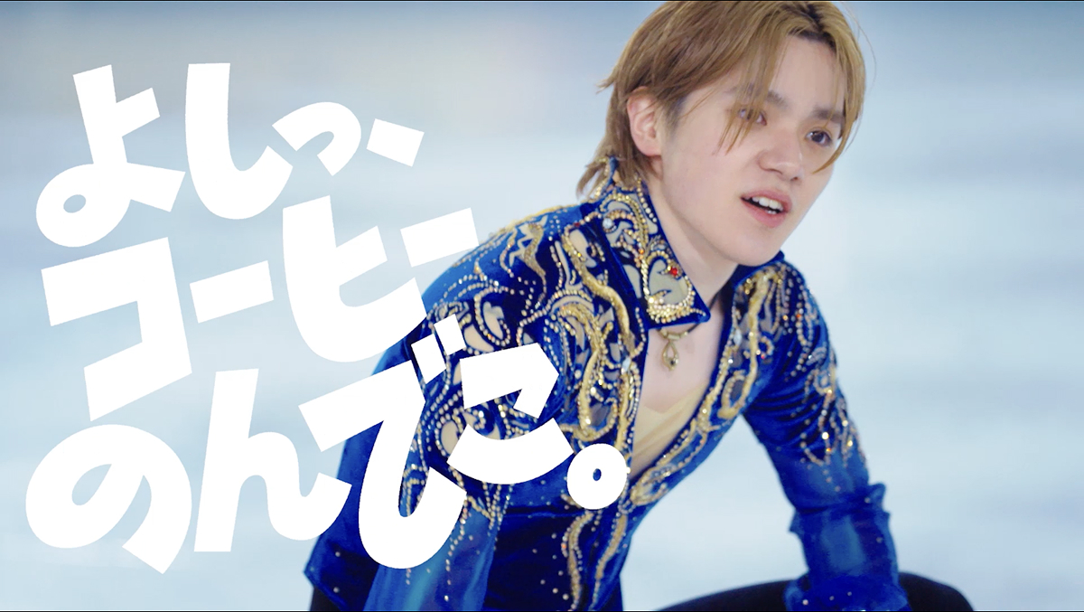 koyama's work