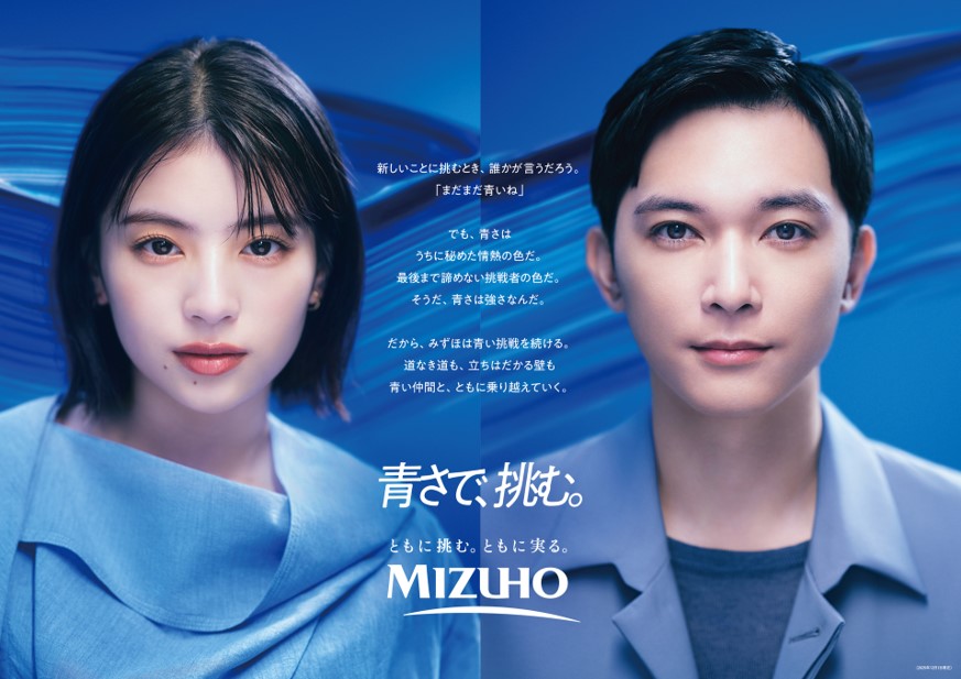 mito's work