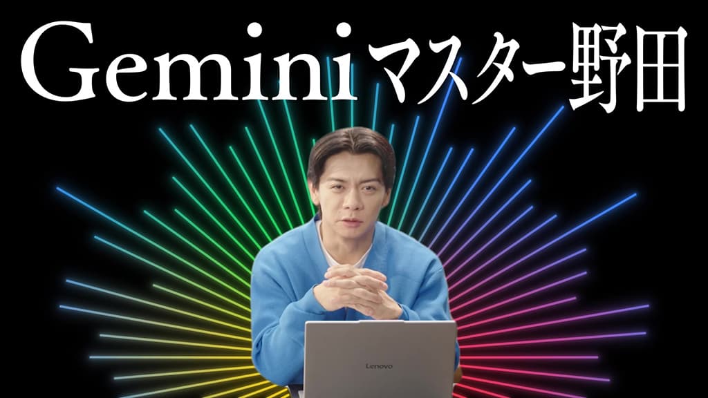 マヂカルラブリー野田さんと一緒に一からゲームをつくる企画。