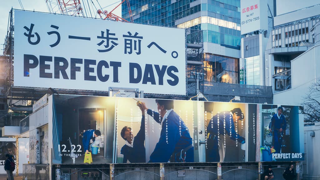 渋谷に掲出されたOOH（屋外広告）。