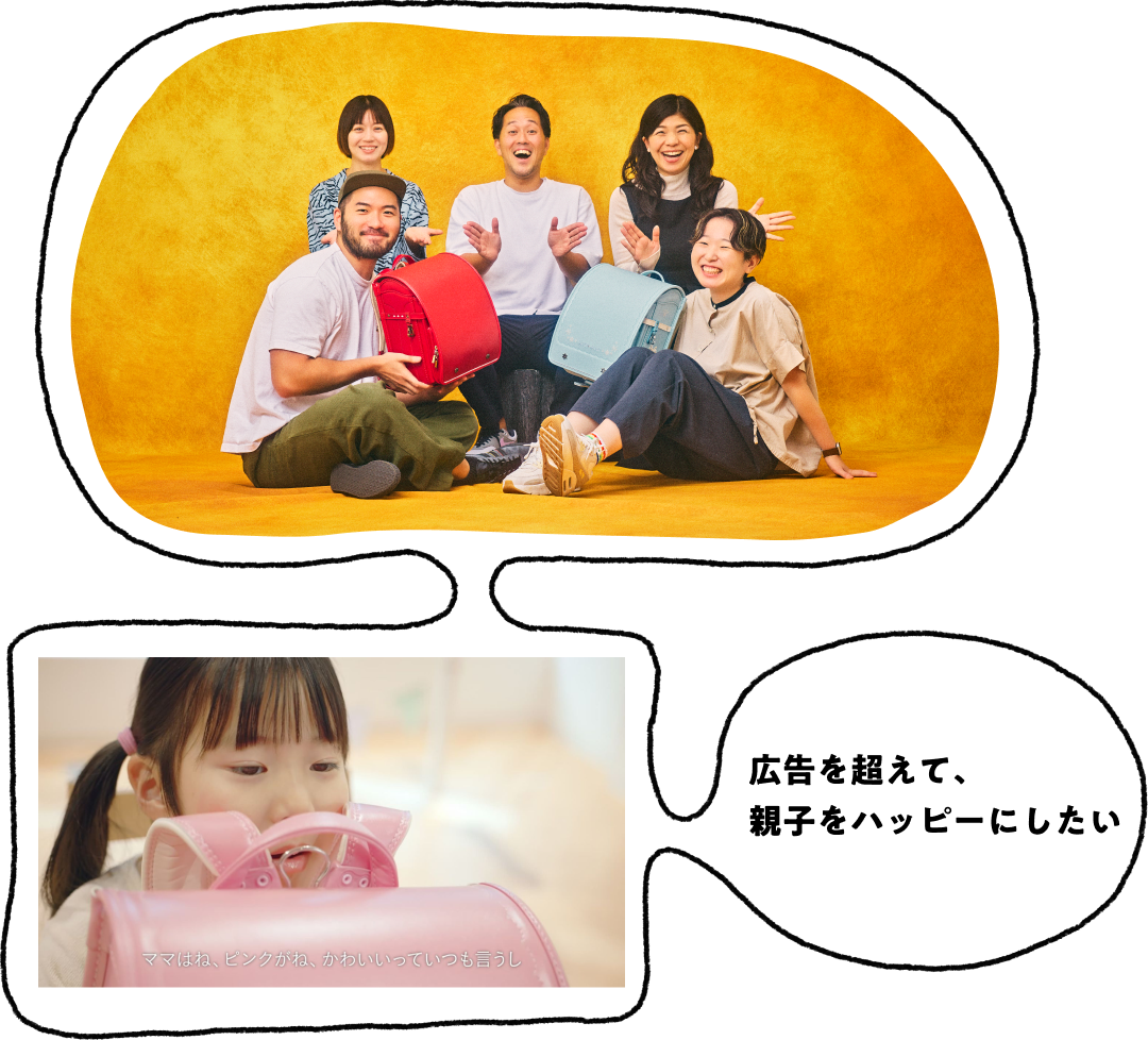 セイバン