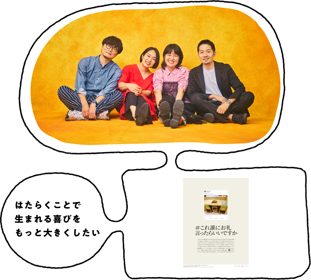 パーソル