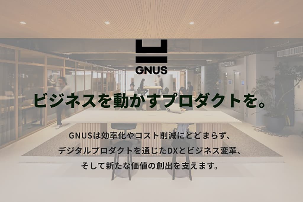 立ち上げから携わった会社です。<br />今でもお世話になっています