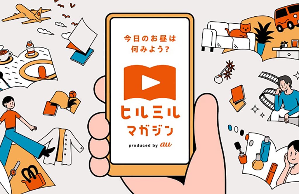 クライアントと一緒に雑誌メディアの<br />動画コンテンツ推進にも取り組んでおります！