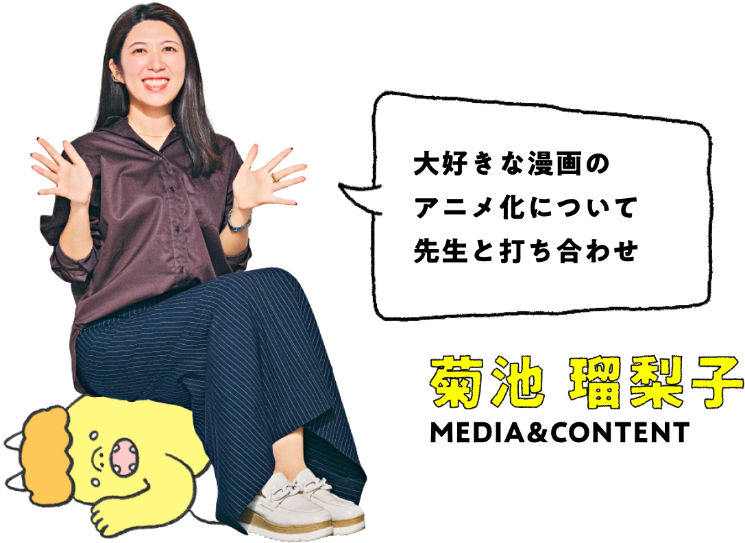 菊池 瑠梨子