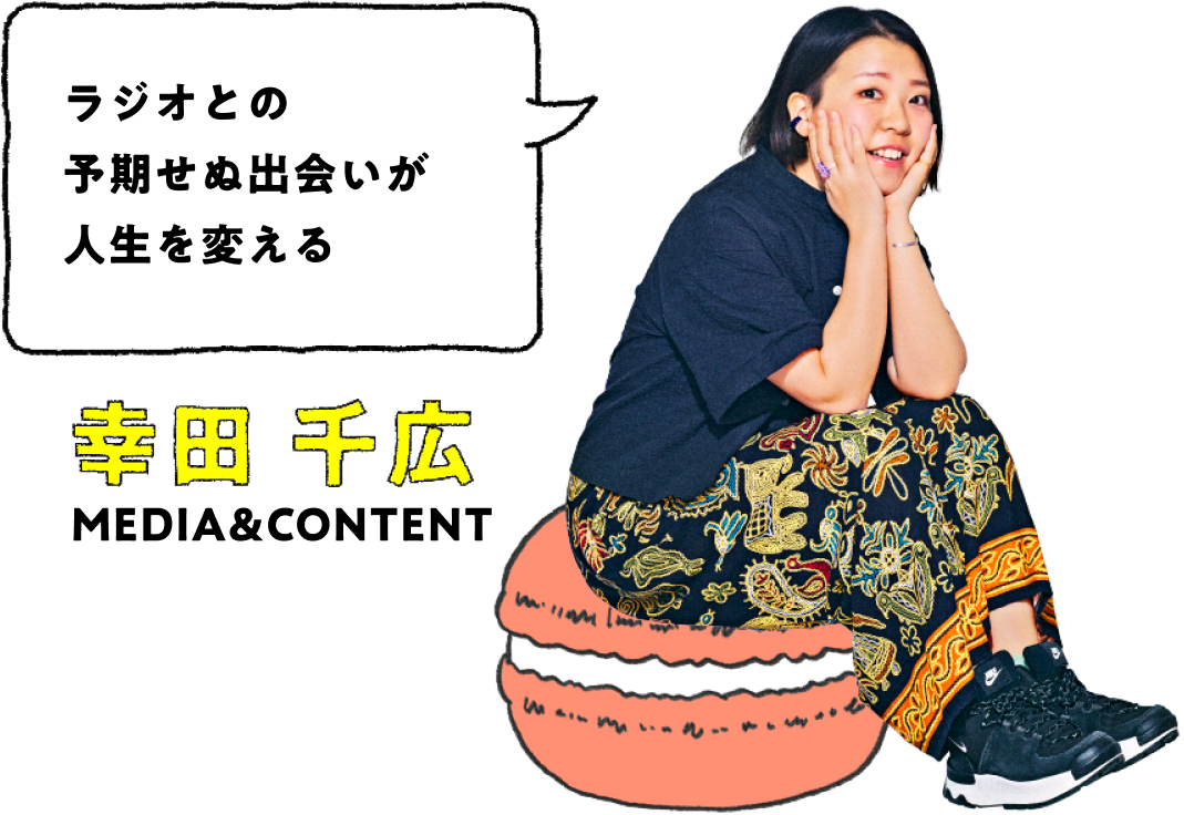 幸田 千広