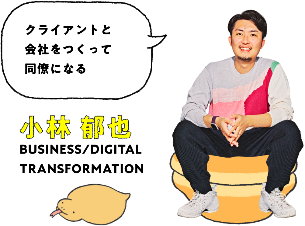 小林 郁也