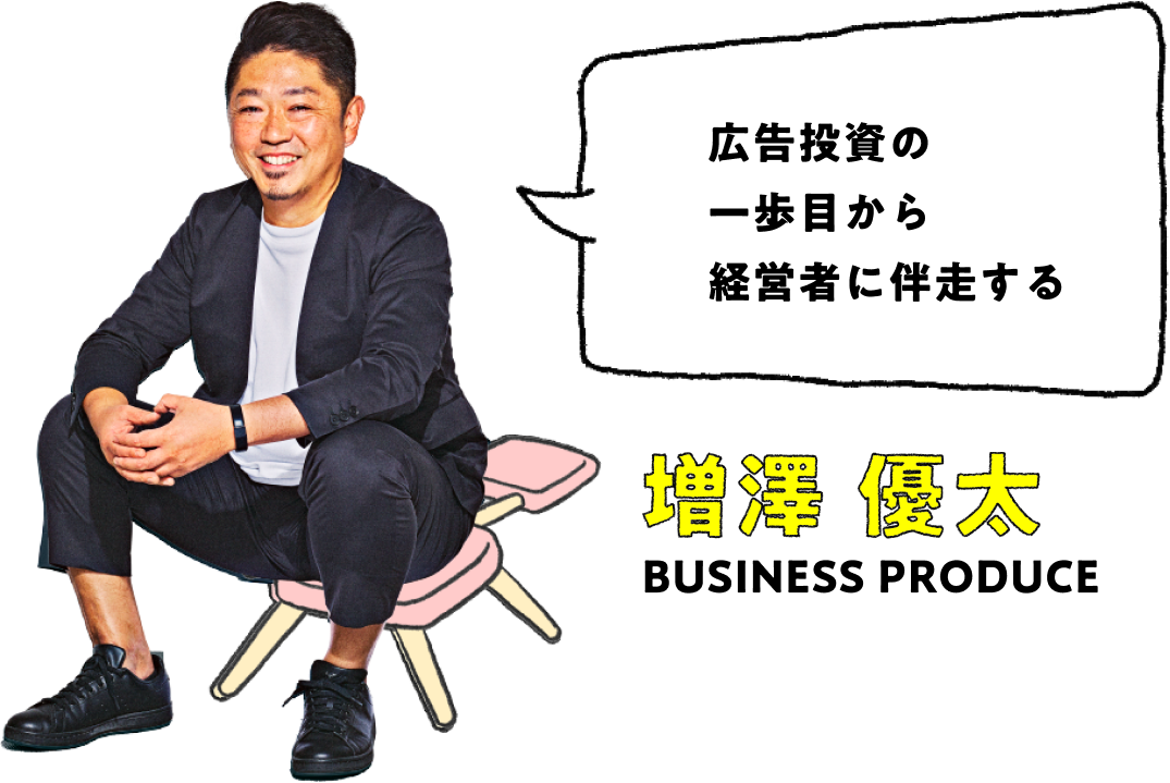 増澤 優太