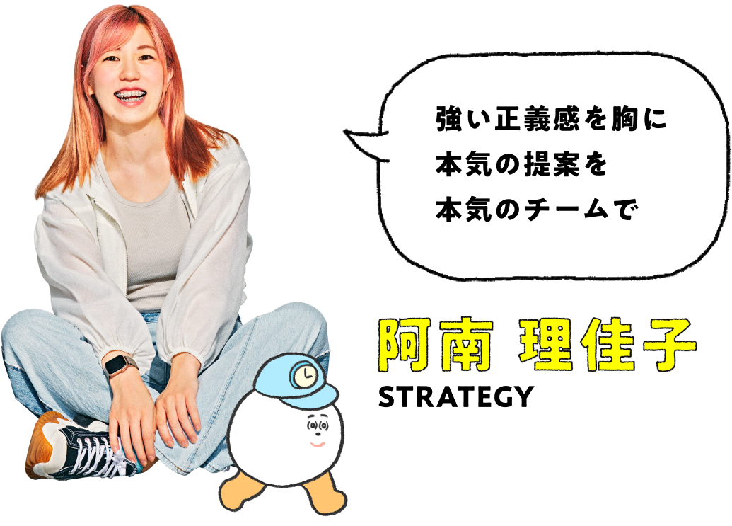 阿南 理佳子