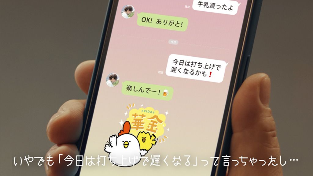 飲みに誘うのムズすぎ問題