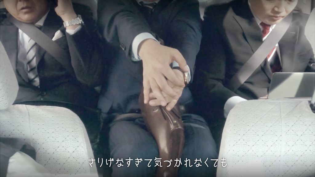 気づかい仕事人