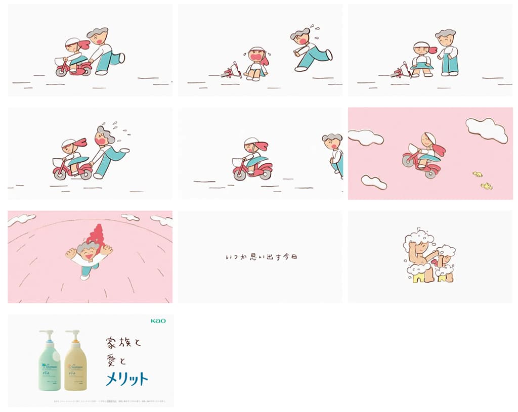 シリーズ第1弾CM「はじめて自転車に乗れた日」篇より