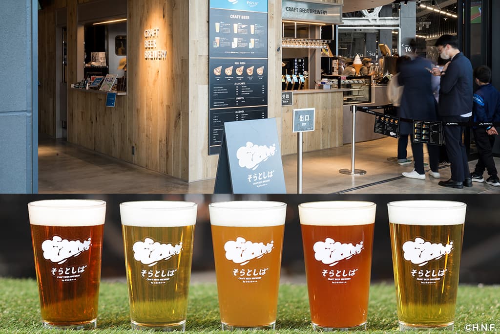 球場内で醸造したおいしいクラフトビールも楽しめます。ロゴは三宅が制作。