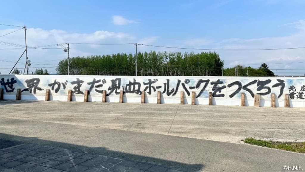 地元の高校生を巻き込んでプロジェクトを盛り上げ。