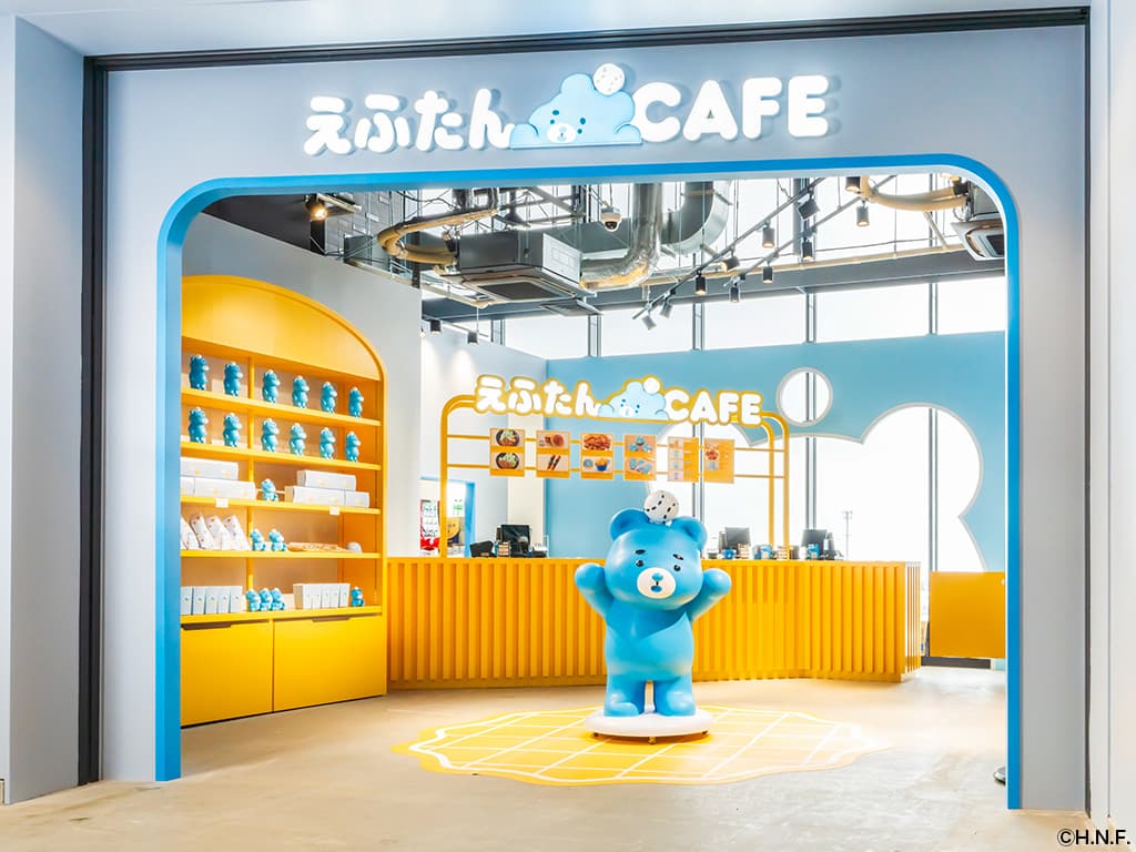 開業1年後にオープンした「えふたんCAFE」。えふたん要素のある料理、スイーツが楽しめます。