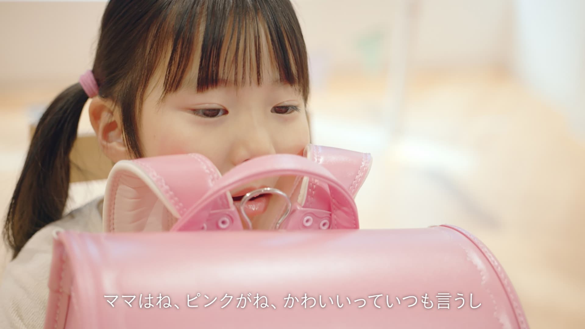 セイバン 「ランドセル選びドキュメンタリー」