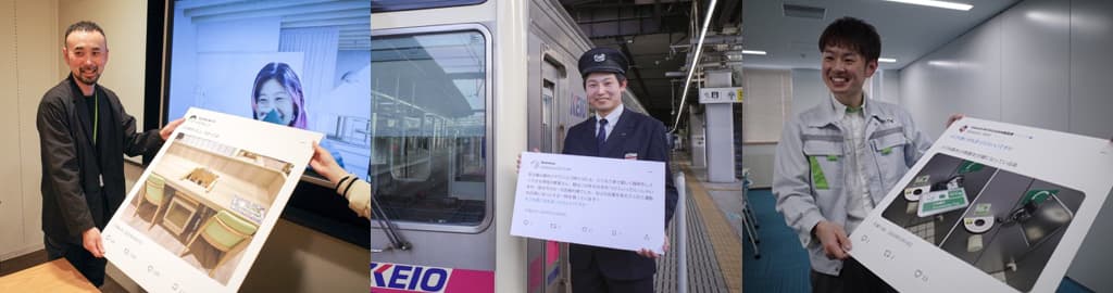 投稿を巨大に印刷し、リアルにお礼を届けた。