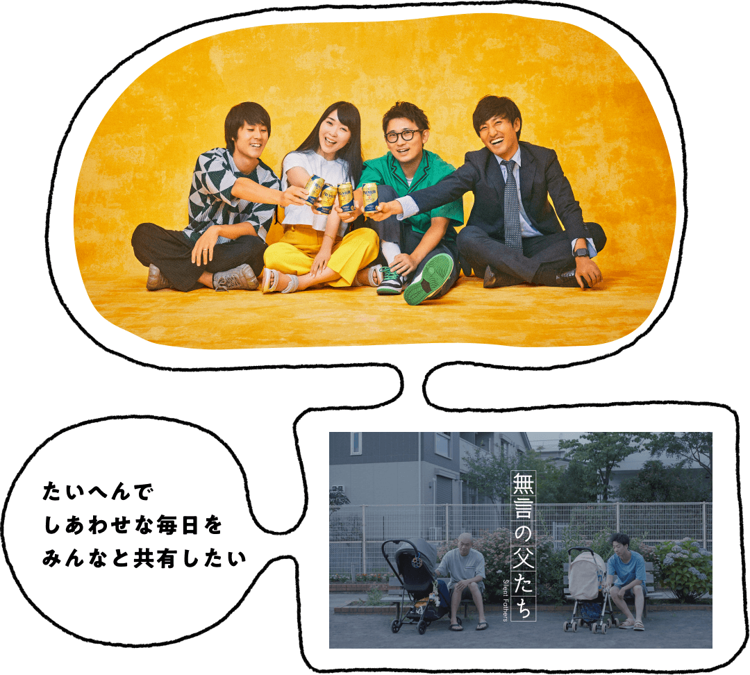 ザ・プレミアム・モルツ