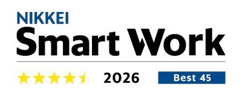 NIKKEI Smart Work 2026 Best 45 4.5星獲得