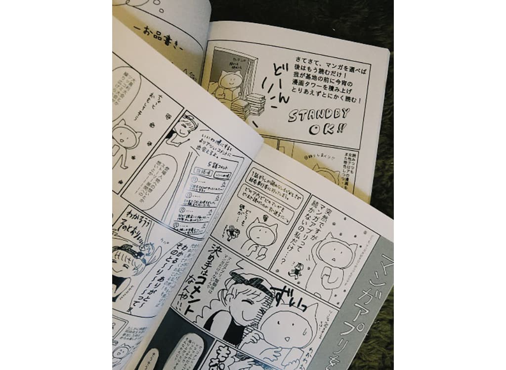 CRの後輩と楽しんでいるマンガやイラストの冊子作り