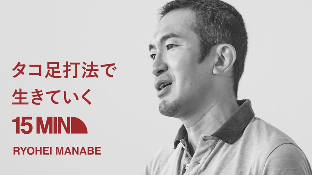 <a href="https://www.youtube.com/watch?v=GfXbnR2dZfs" target="_blank">15分以内で見られる動画</a>なので、<br />お時間があればご覧ください