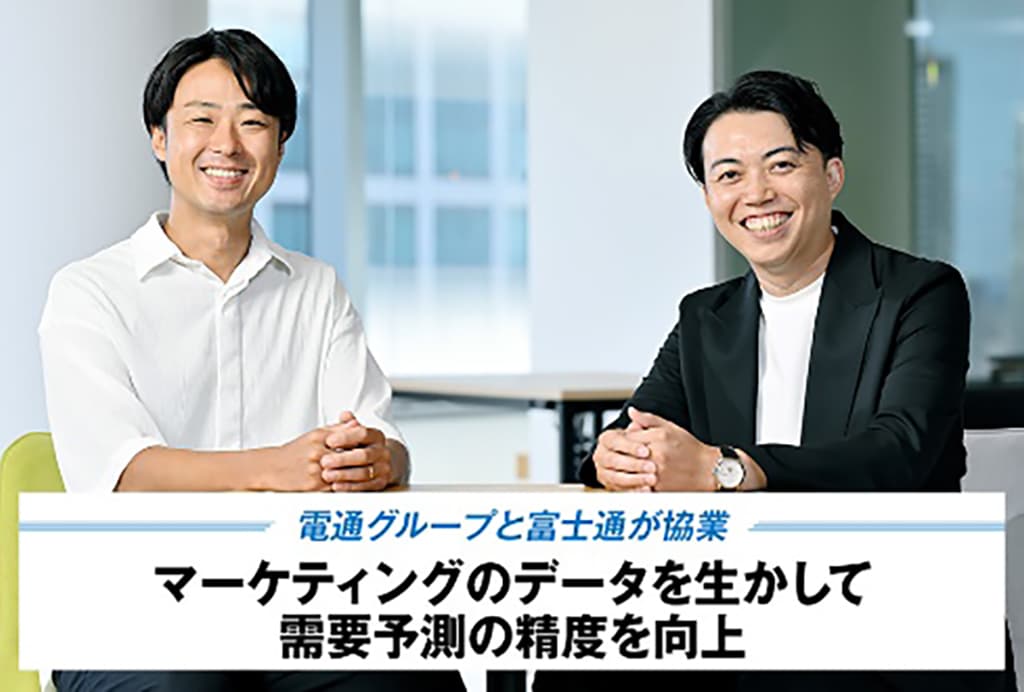 協業パートナーの方と対談した際の写真です