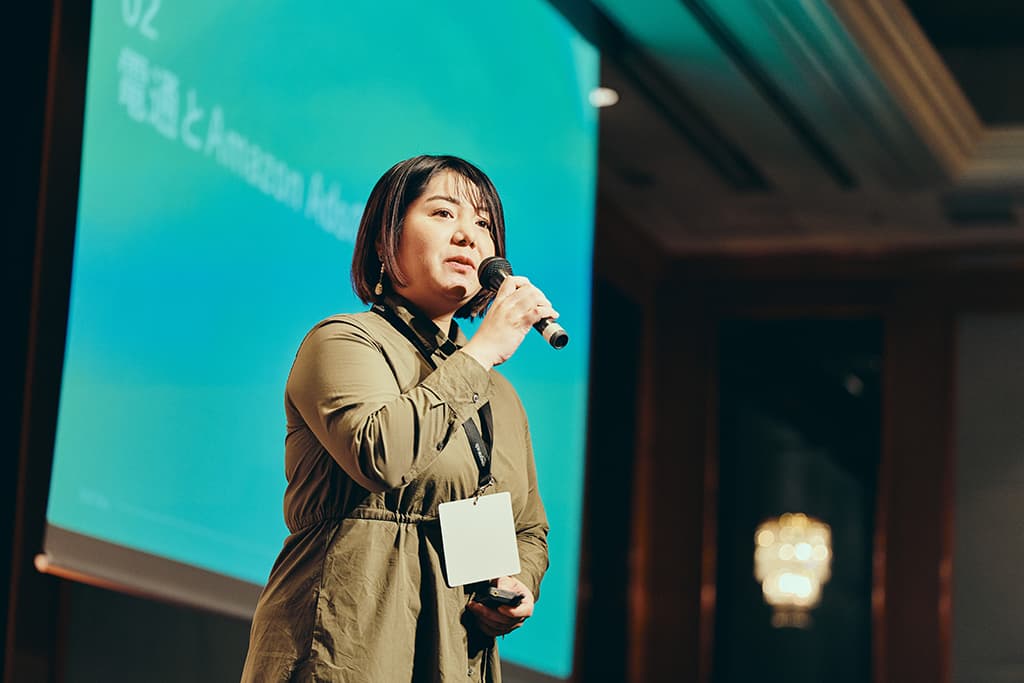 広告イベントでこれからのデータの活用について<br />お話しさせていただきました